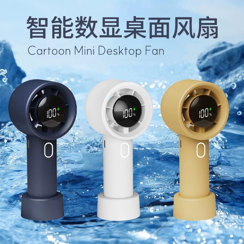 Smart Mini Digital Fan